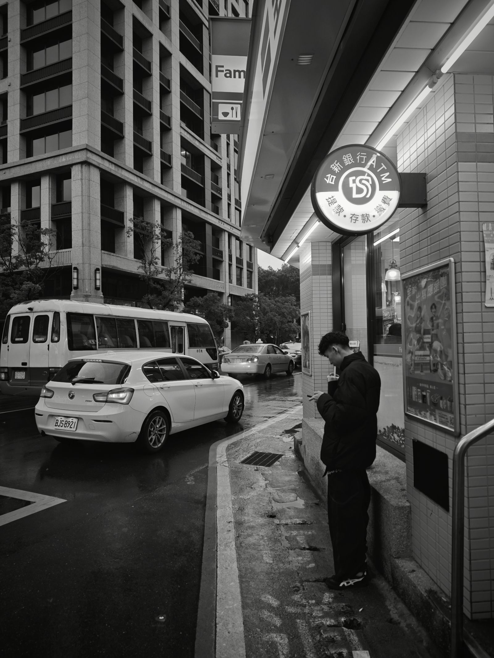Đài Bắc, chiều mưa đầu năm